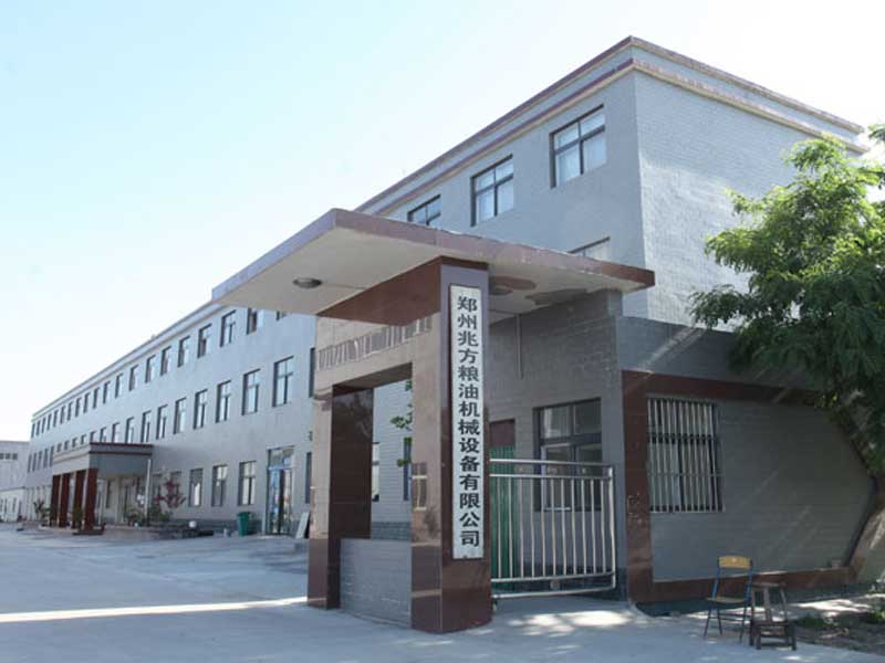 兆方糧油設備辦公樓